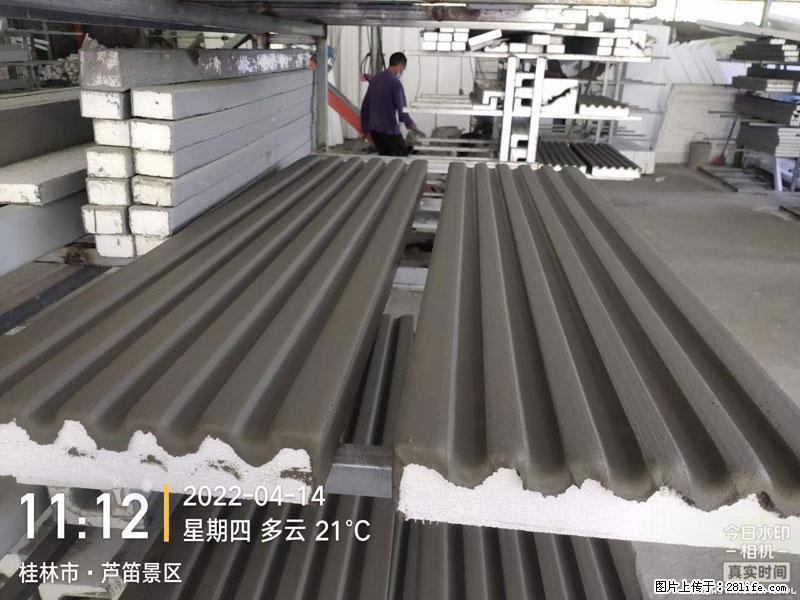 【桂林三象建筑材料有限公司】EPS装饰构件生产中 - 家居生活 - 银川生活社区 - 银川28生活网 yinchuan.28life.com