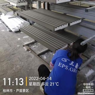 【桂林三象建筑材料有限公司】EPS装饰构件生产中 - 银川28生活网 yinchuan.28life.com