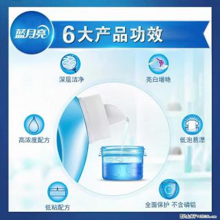 【蓝月亮】洗衣液（四瓶一件）免费招代理 芭菲洗衣液（六瓶一件） 特价卖啦！ - 银川28生活网 yinchuan.28life.com