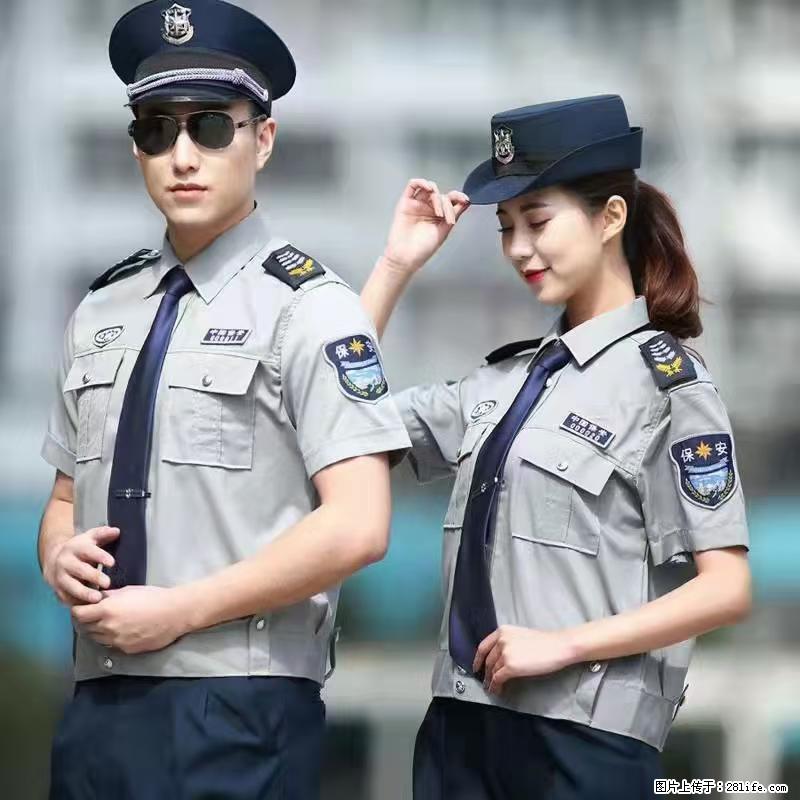 上海：招保安 - 职场交流 - 银川生活社区 - 银川28生活网 yinchuan.28life.com