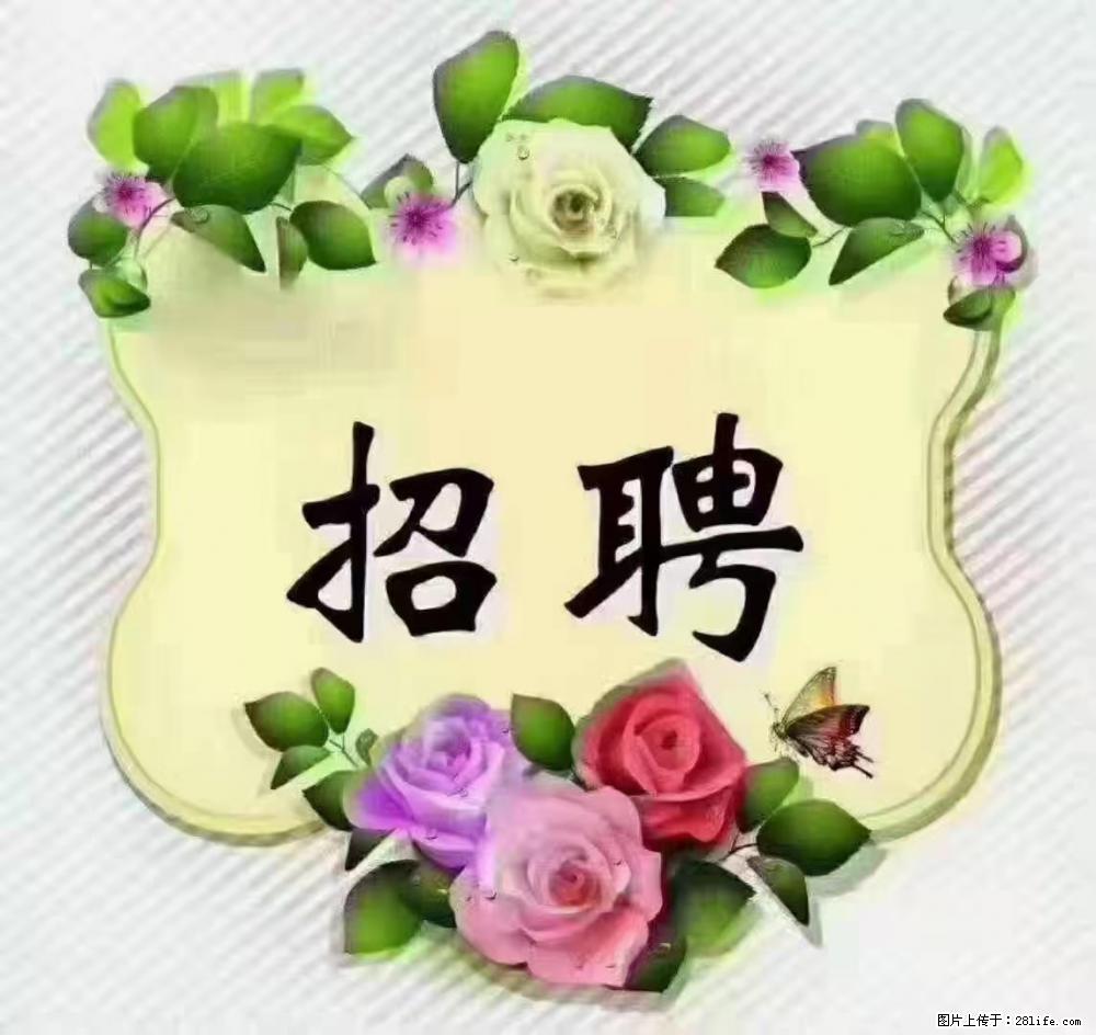 上海普陀，招聘：全能阿姨，工资待遇 9000-10000，做六休一 - 职场交流 - 银川生活社区 - 银川28生活网 yinchuan.28life.com