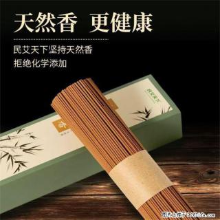 民艾天下天然线香家用室内檀香香薰 - 银川28生活网 yinchuan.28life.com