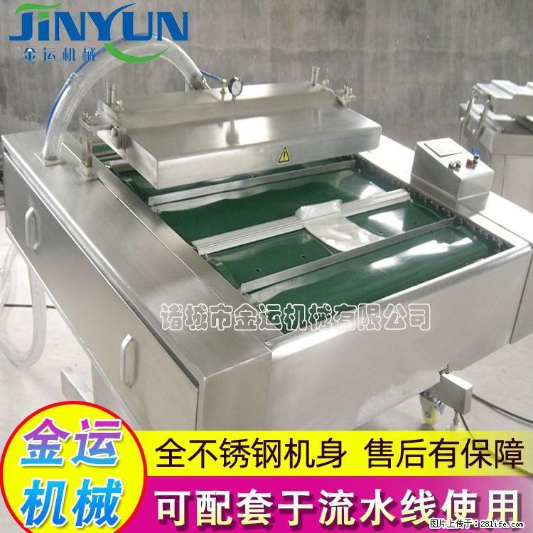 咸蛋黄月饼真空包装机 连续式真空包装机 商用不锈钢真空封口机 - 综合信息 - 其他综合 - 银川分类信息 - 银川28生活网 yinchuan.28life.com