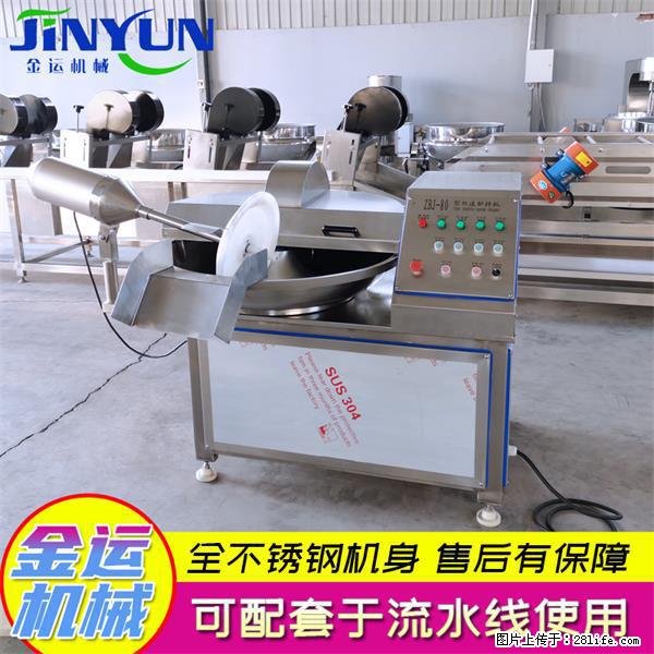 水饺馅斩拌机 全自动高速葱姜蒜斩碎机 火锅虾滑斩拌机 - 综合信息 - 其他综合 - 银川分类信息 - 银川28生活网 yinchuan.28life.com