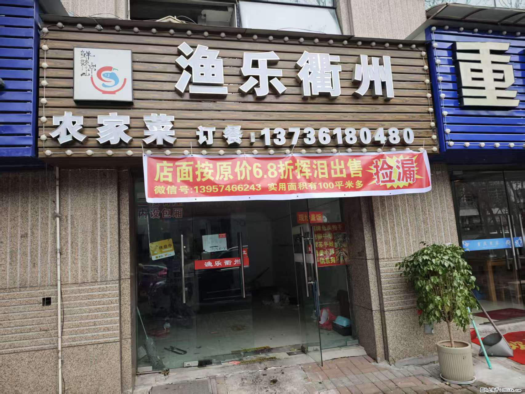 房子出售 - 房屋出租 - 房屋租售 - 银川分类信息 - 银川28生活网 yinchuan.28life.com