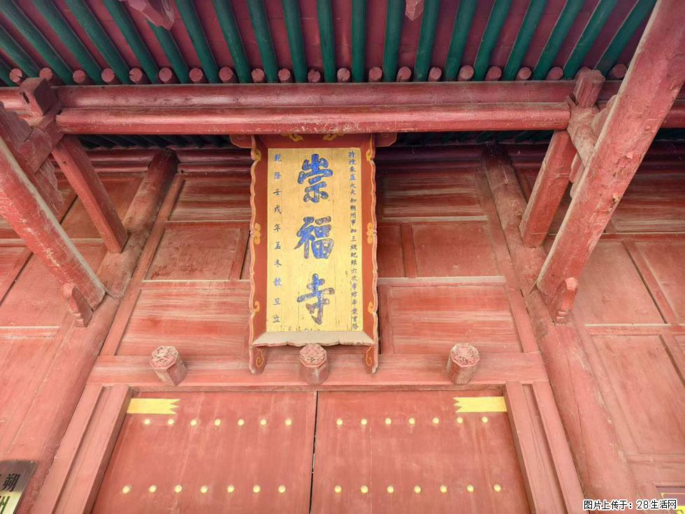 朔州【崇福寺】朔州老城,寺庙道观,少喧嚣,多古韵,朔州是山西被低估的塞上秘境。 - 游山玩水 - 银川生活社区 - 银川28生活网 yinchuan.28life.com