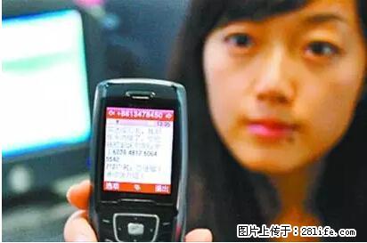 年底,这些消息柳州人千万别信!否则,这一年白干... - 银川生活资讯 - 银川28生活网 yinchuan.28life.com