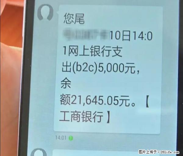 年底,这些消息柳州人千万别信!否则,这一年白干... - 银川生活资讯 - 银川28生活网 yinchuan.28life.com