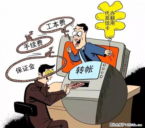 年底,这些消息柳州人千万别信!否则,这一年白干... - 银川生活资讯 - 银川28生活网 yinchuan.28life.com