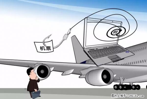 年底,这些消息柳州人千万别信!否则,这一年白干... - 银川生活资讯 - 银川28生活网 yinchuan.28life.com