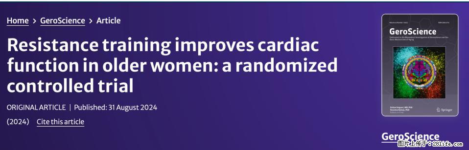 坚持这种运动6个月,心脏有了显著变化!不是跑步,也不是走路 - 银川生活资讯 - 银川28生活网 yinchuan.28life.com