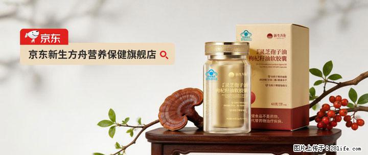 灵芝孢子粉含量越高越有效？2026 年七款热门品牌深度实测，肠胃敏感者避坑指南 - 银川生活资讯 - 银川28生活网 yinchuan.28life.com