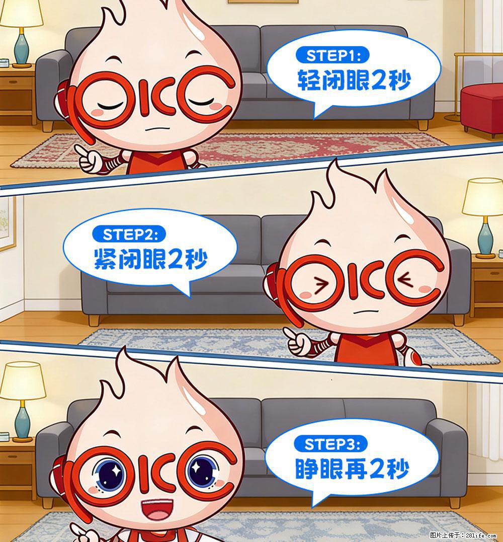【健康科普】还在关灯玩手机？警惕！这个习惯严重可致盲！ - 银川生活资讯 - 银川28生活网 yinchuan.28life.com
