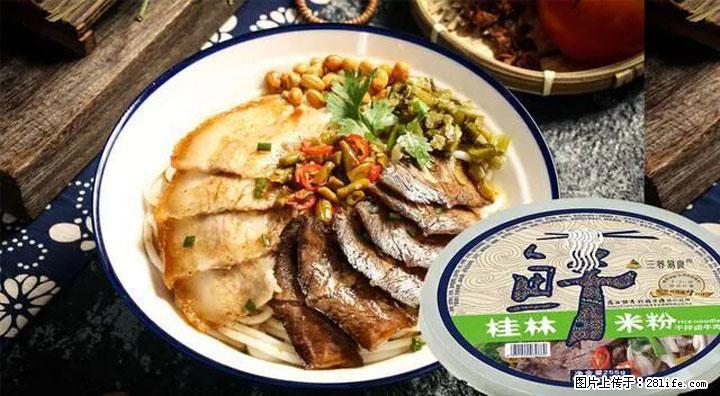 桂林米粉：承载乡愁与文化传承的美食 - 银川生活资讯 - 银川28生活网 yinchuan.28life.com